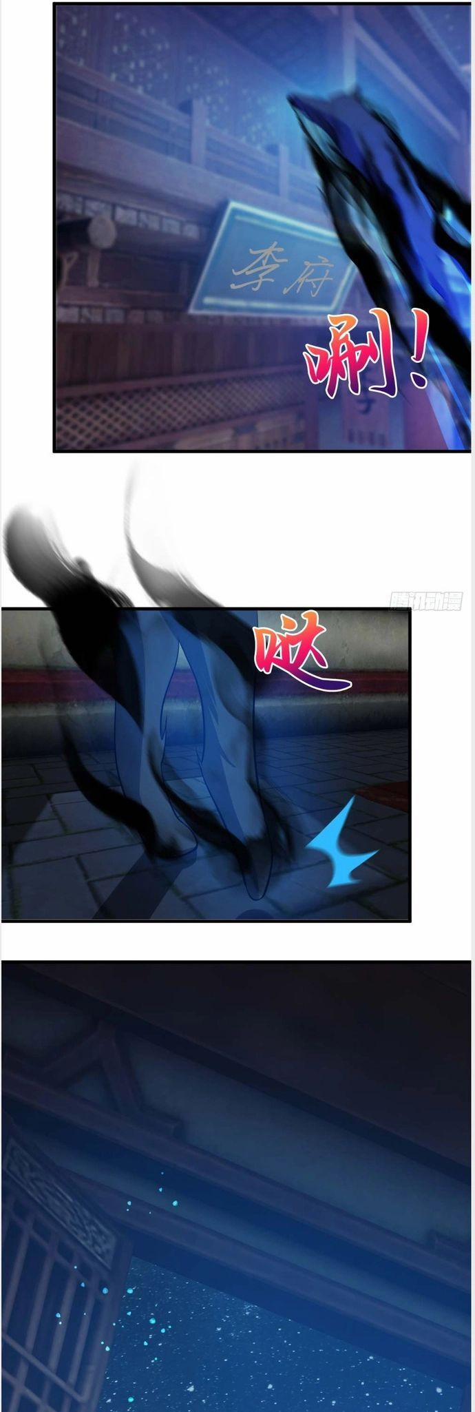 Nương Tử Của Ta Hơn Một Cái Kìa Lạ 16 trang 4