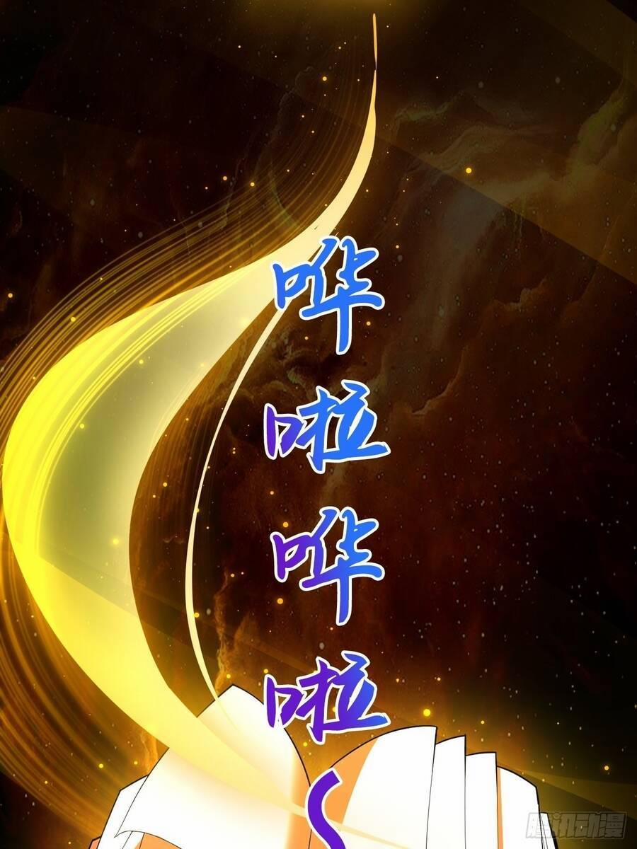 Nương Tử Của Ta Hơn Một Cái Kìa Lạ 2 trang 25