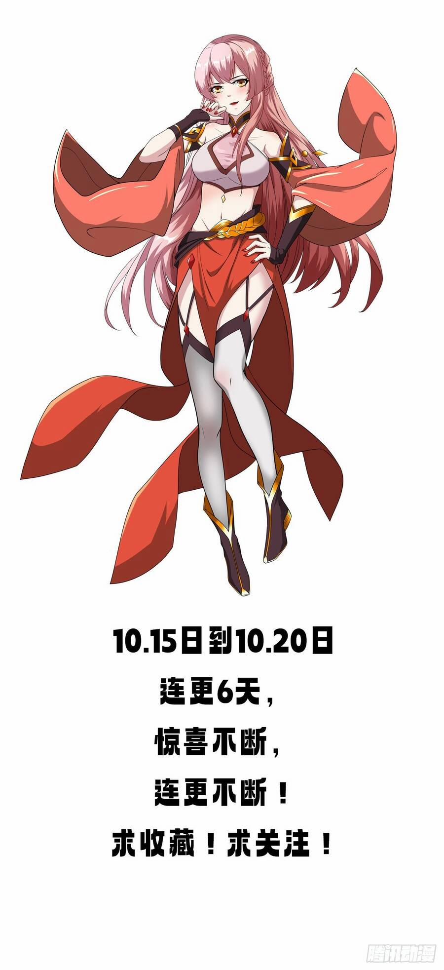 Nương Tử Của Ta Hơn Một Cái Kìa Lạ 4 trang 69