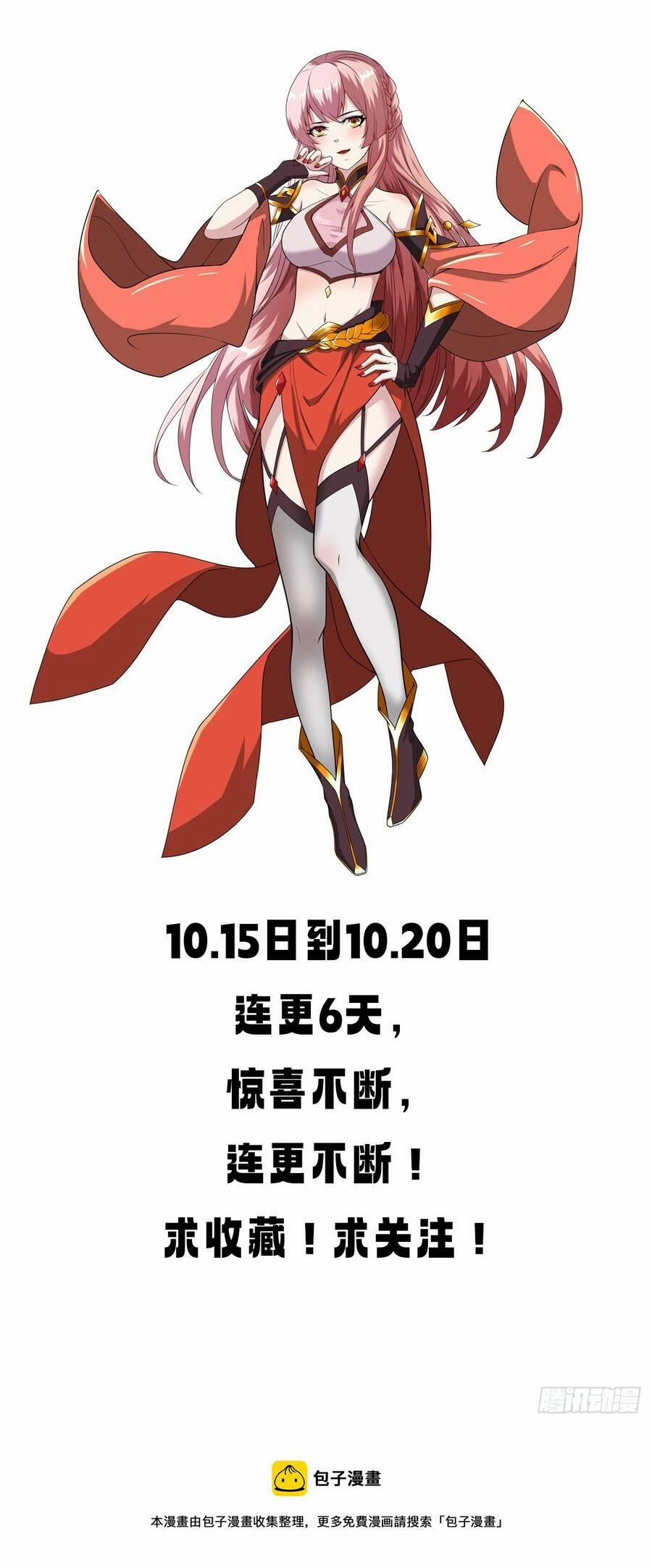 Nương Tử Của Ta Hơn Một Cái Kìa Lạ 5 trang 57