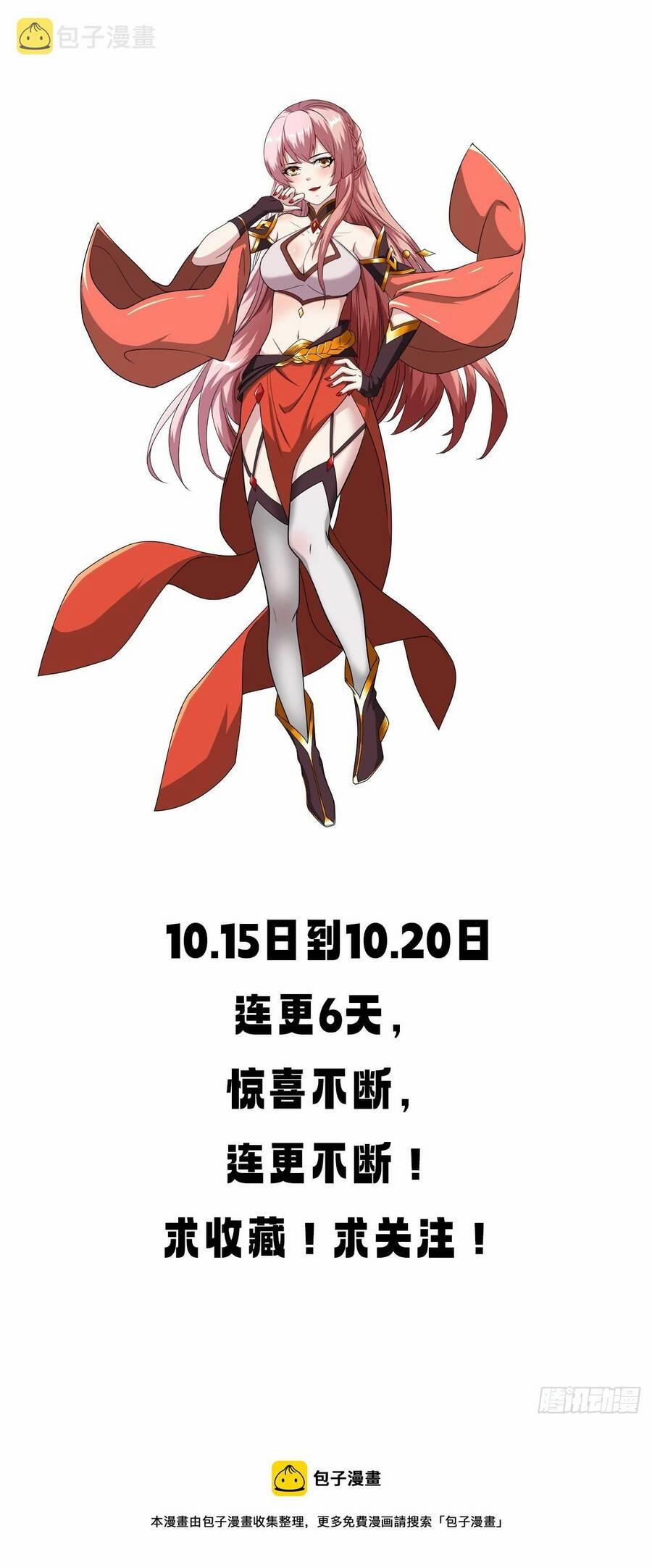 Nương Tử Của Ta Hơn Một Cái Kìa Lạ 6 trang 56