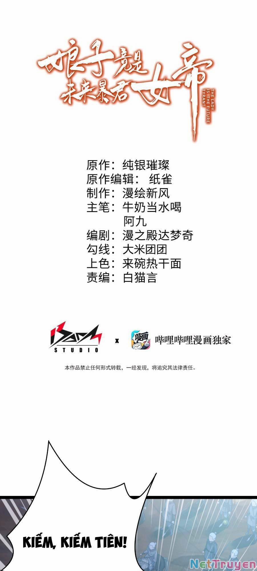 Nương Tử Nhà Ta Là Bạo Quân Nữ Đế Trong Tương Lai 14 trang 3