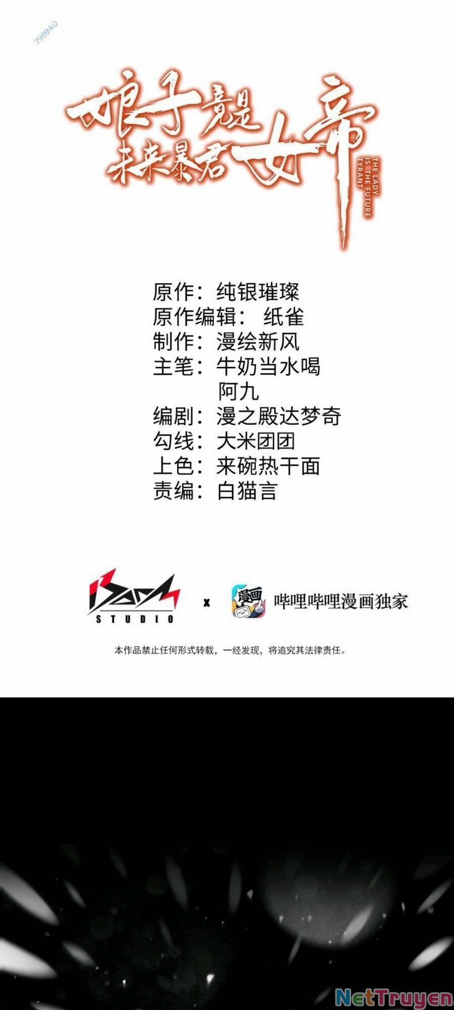 Nương Tử Nhà Ta Là Bạo Quân Nữ Đế Trong Tương Lai 18 trang 59