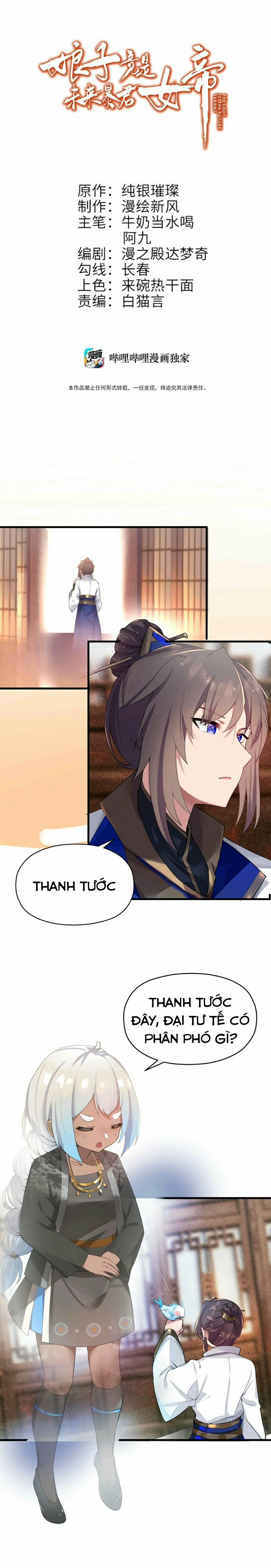 Nương Tử Nhà Ta Là Bạo Quân Nữ Đế Trong Tương Lai 5 trang 15