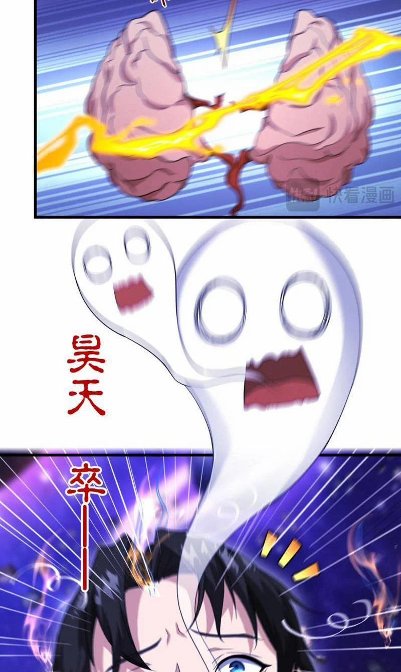 Nương Tử Nhà Ta Là Thiên Đạo 1 trang 75