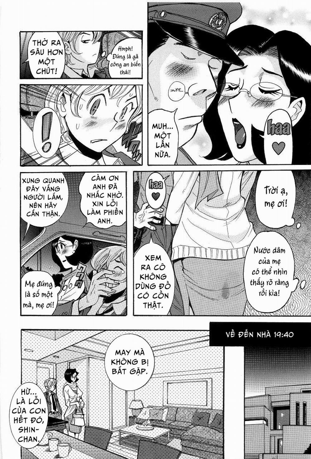 Nympho Maman Boshi Soukan 1 trang 12