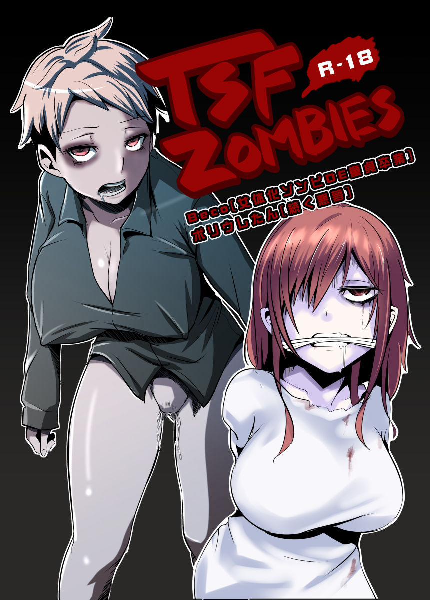 Nyotaika Zombie de Doutei Sotsugyou Chương 1 Trang 2