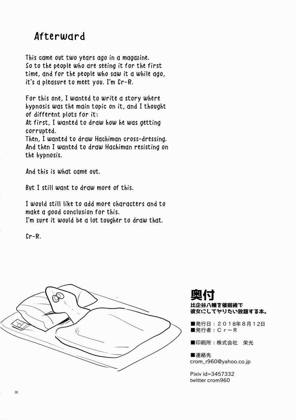 Ở đây có yaoi hơi bị choáy 24 trang 36