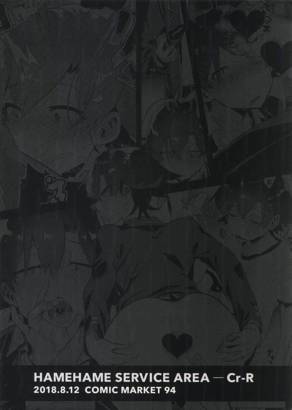 Ở đây có yaoi hơi bị choáy 24 trang 37