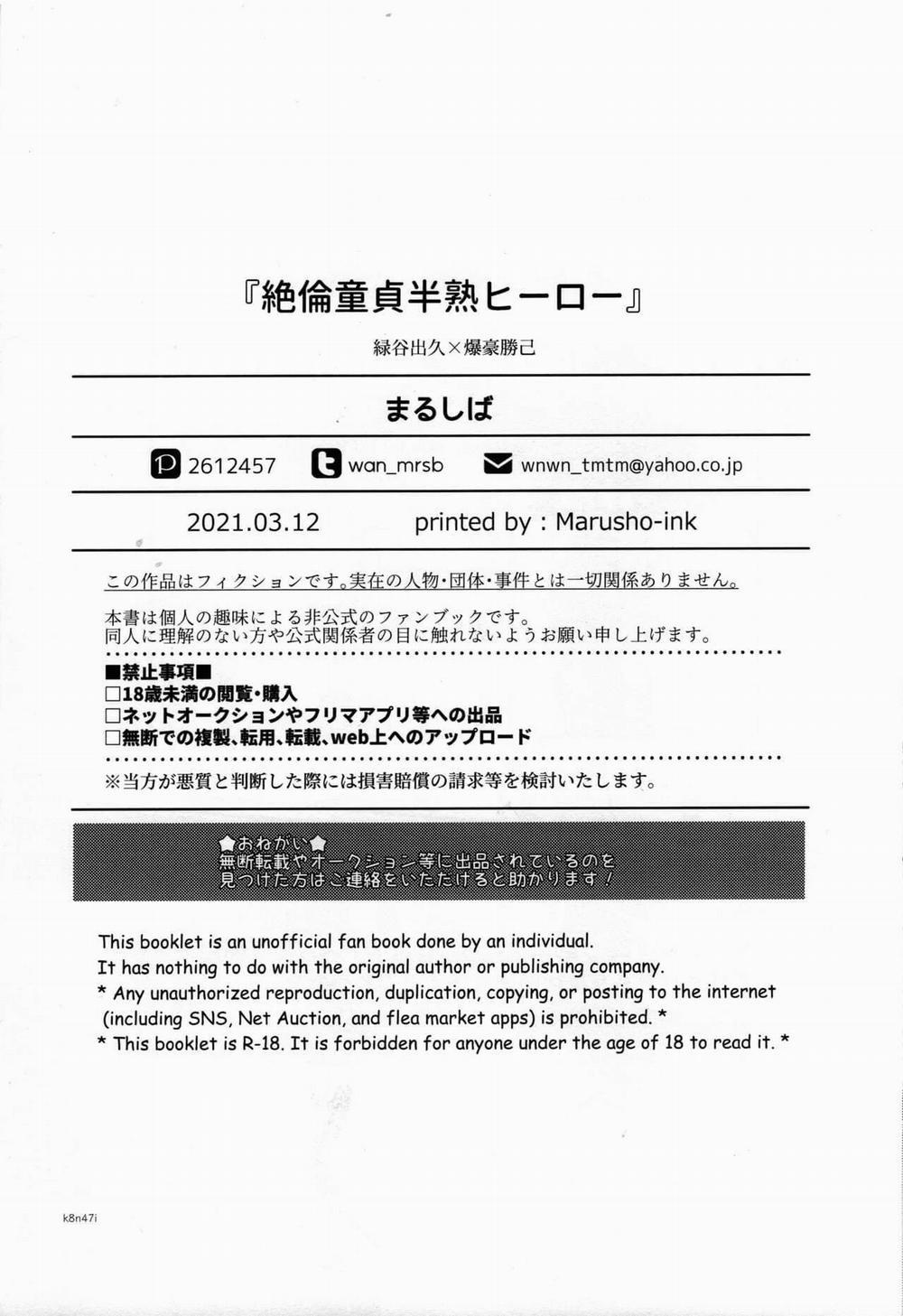 Ở đây có yaoi hơi bị choáy 27 trang 47