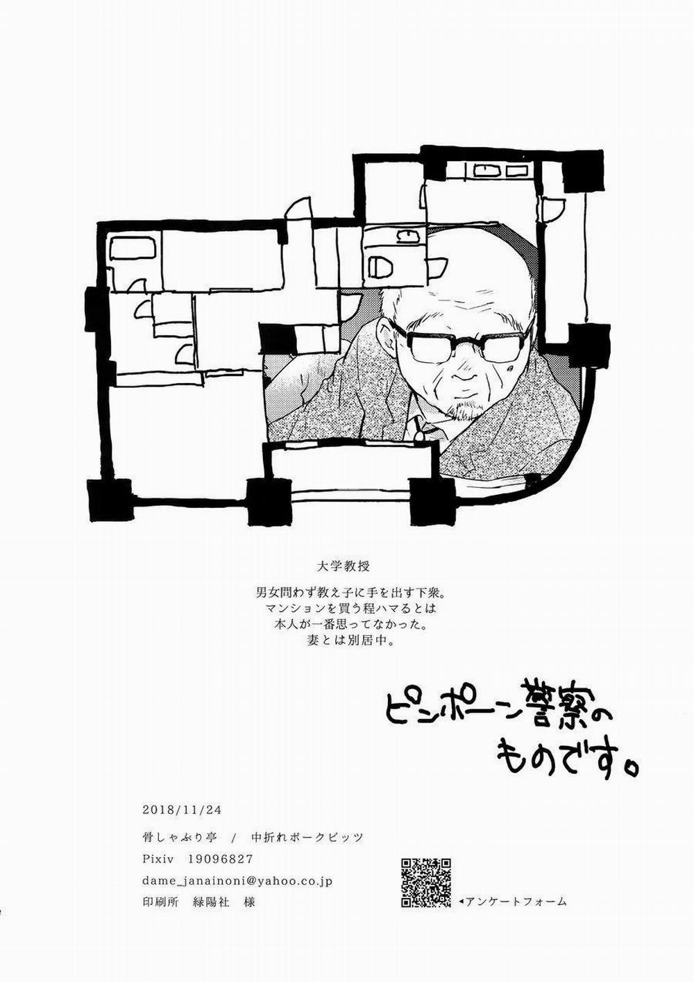 Ở đây có yaoi hơi bị choáy 28 trang 60