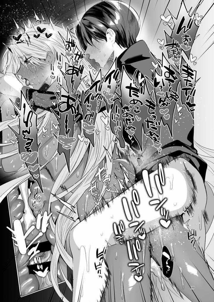 Ở đây có yaoi hơi bị choáy 299 trang 38