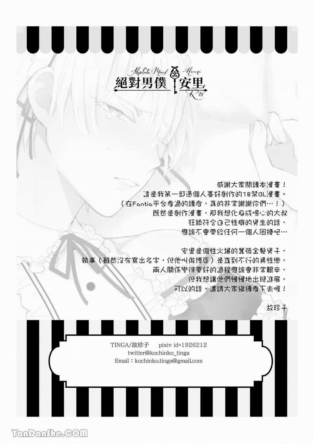 Ở đây có yaoi hơi bị choáy 310 trang 35