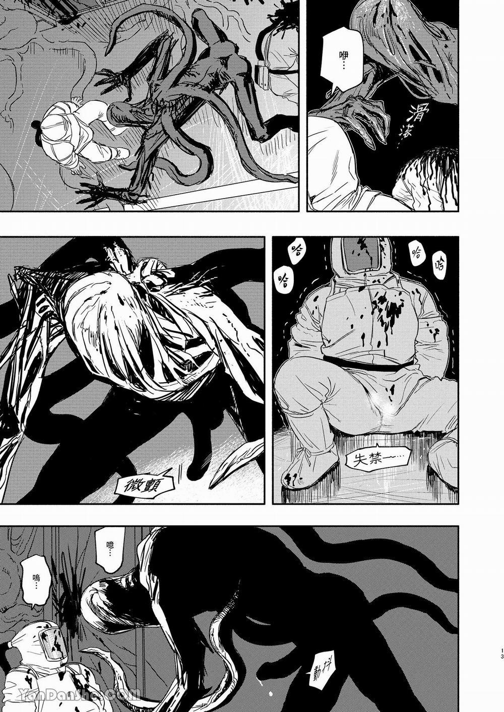 Ở đây có yaoi hơi bị choáy 311 trang 11