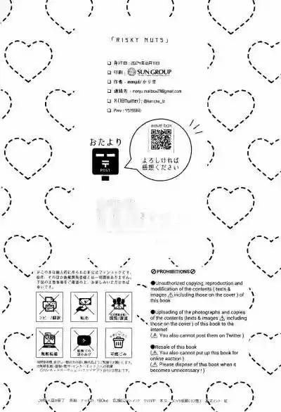 Ở đây có yaoi hơi bị choáy 325 trang 43