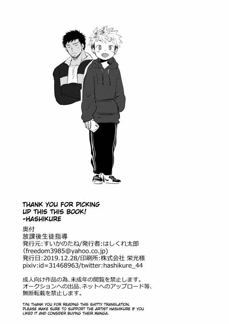 Ở đây có yaoi hơi bị choáy 329.1 trang 26