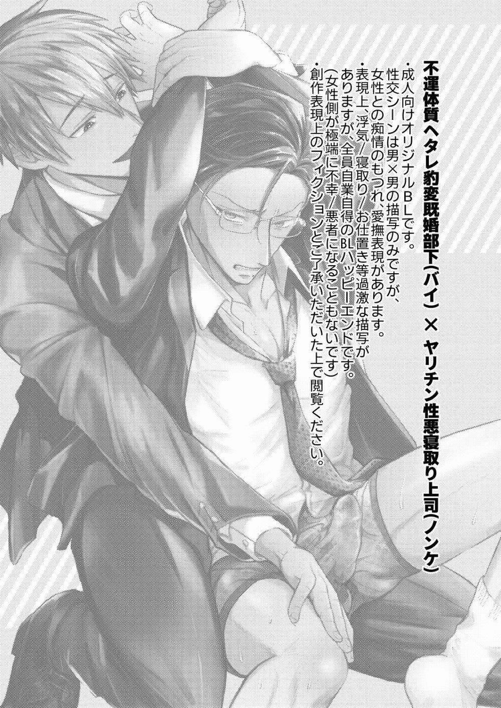 Ở đây có yaoi hơi bị choáy 44 trang 1