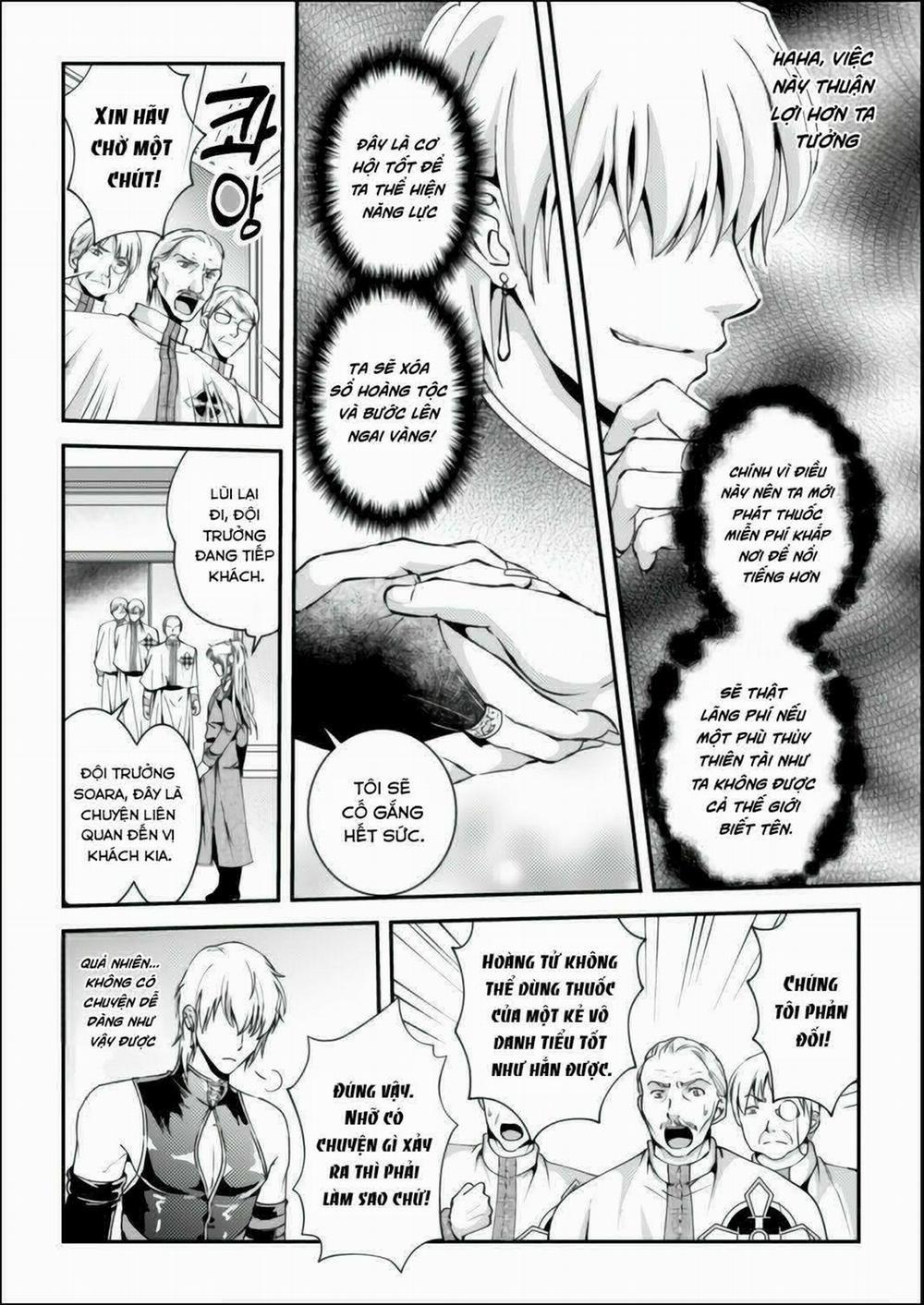 Ở đây có yaoi hơi bị choáy 5 trang 5