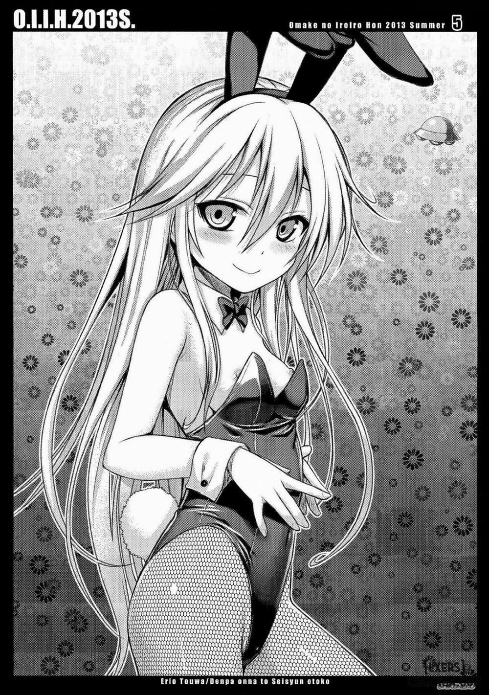 O.i.i.h.2013S Oneshot trang 4