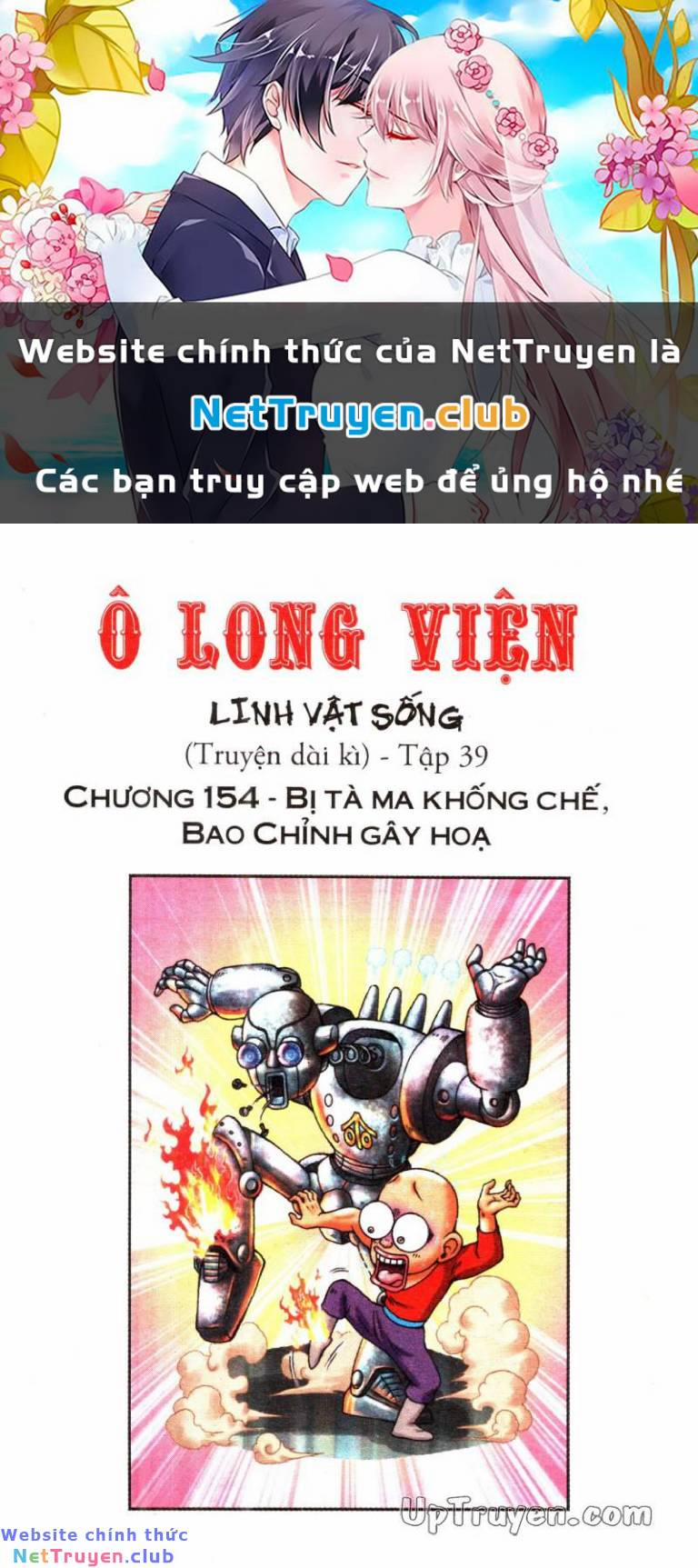 Ô Long Viện Linh Vật Sống Chương 154 Trang 1