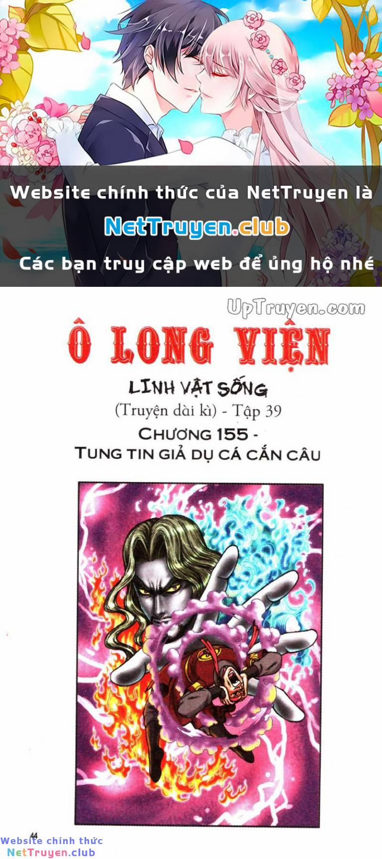 Ô Long Viện Linh Vật Sống Chương 155 Trang 1