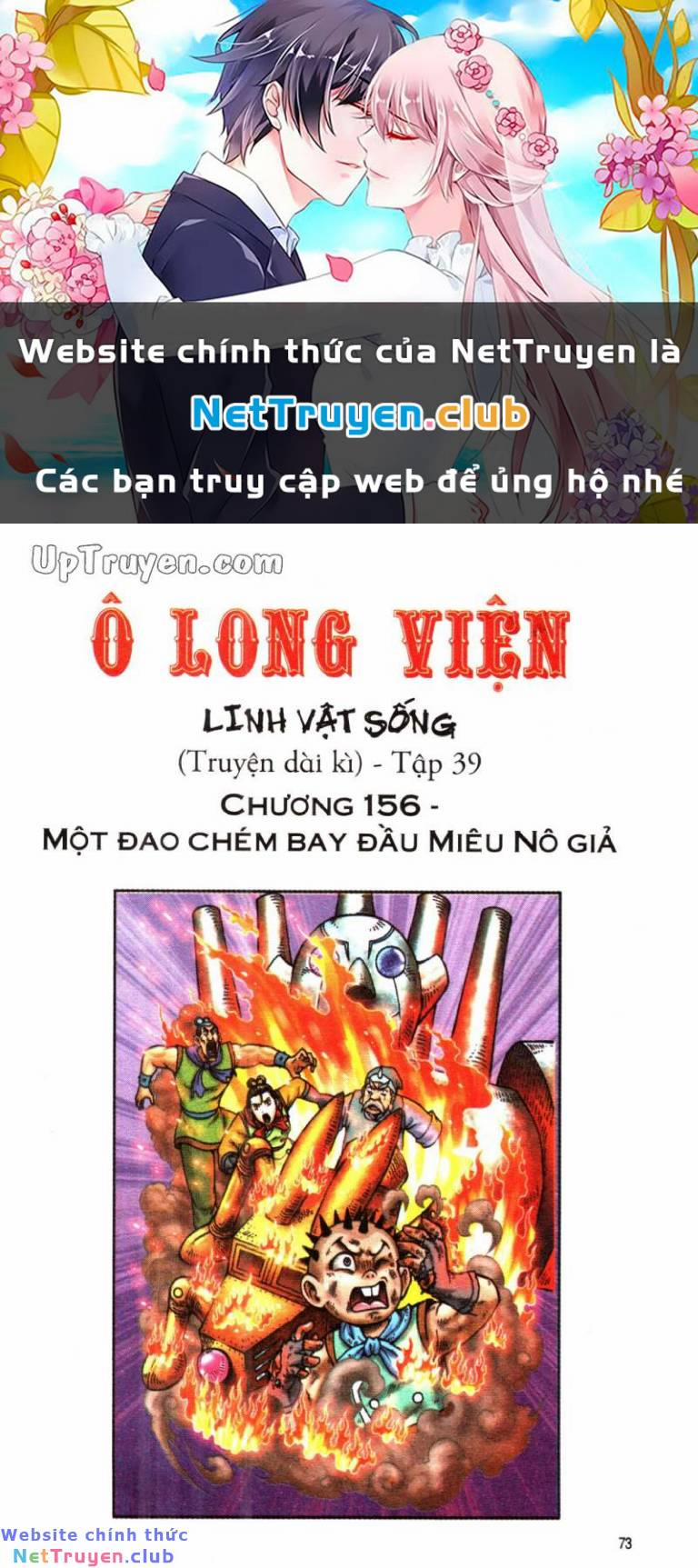 Ô Long Viện Linh Vật Sống Chương 156 Trang 1