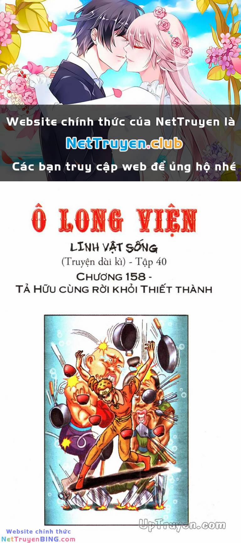 Ô Long Viện Linh Vật Sống Chương 158 Trang 1