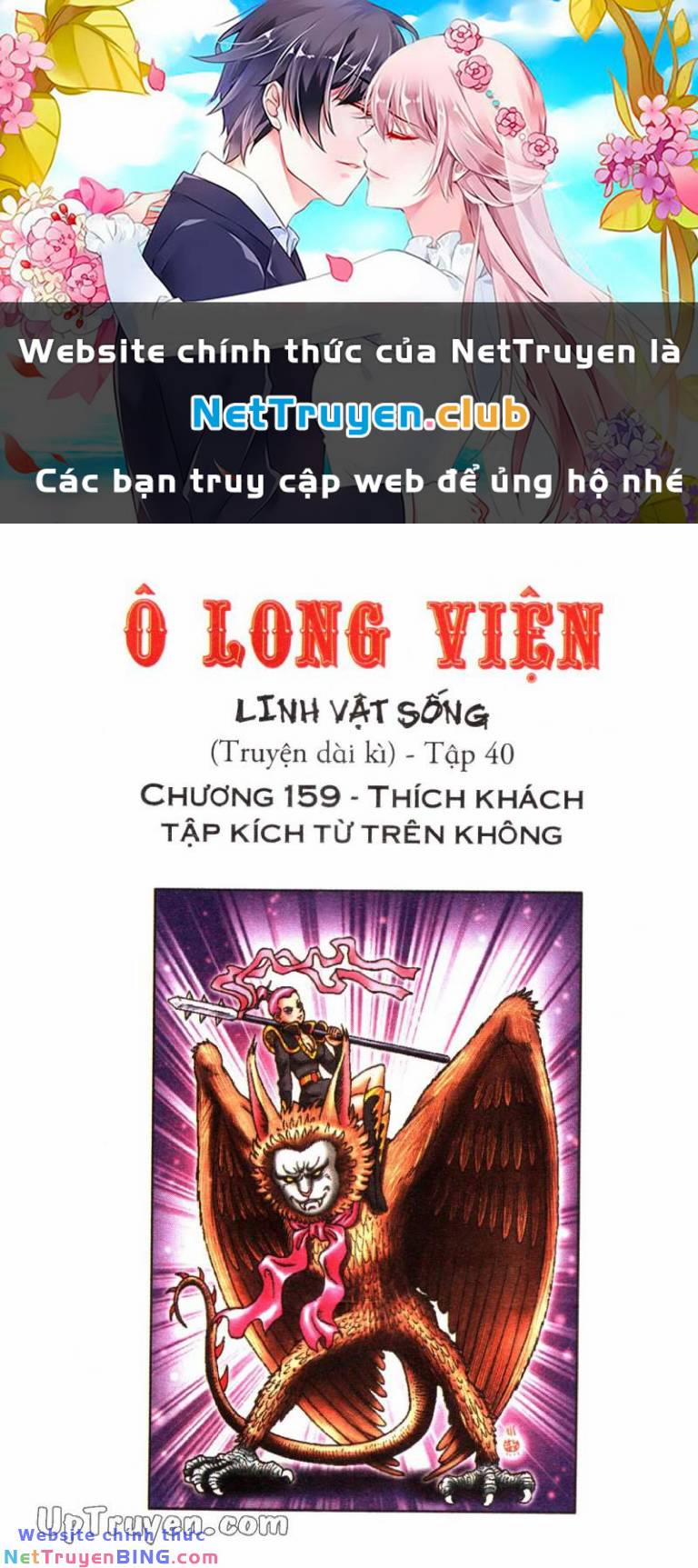 Ô Long Viện Linh Vật Sống Chương 159 Trang 1