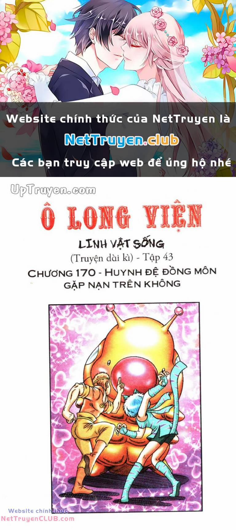 Ô Long Viện Linh Vật Sống Chương 170 Trang 1