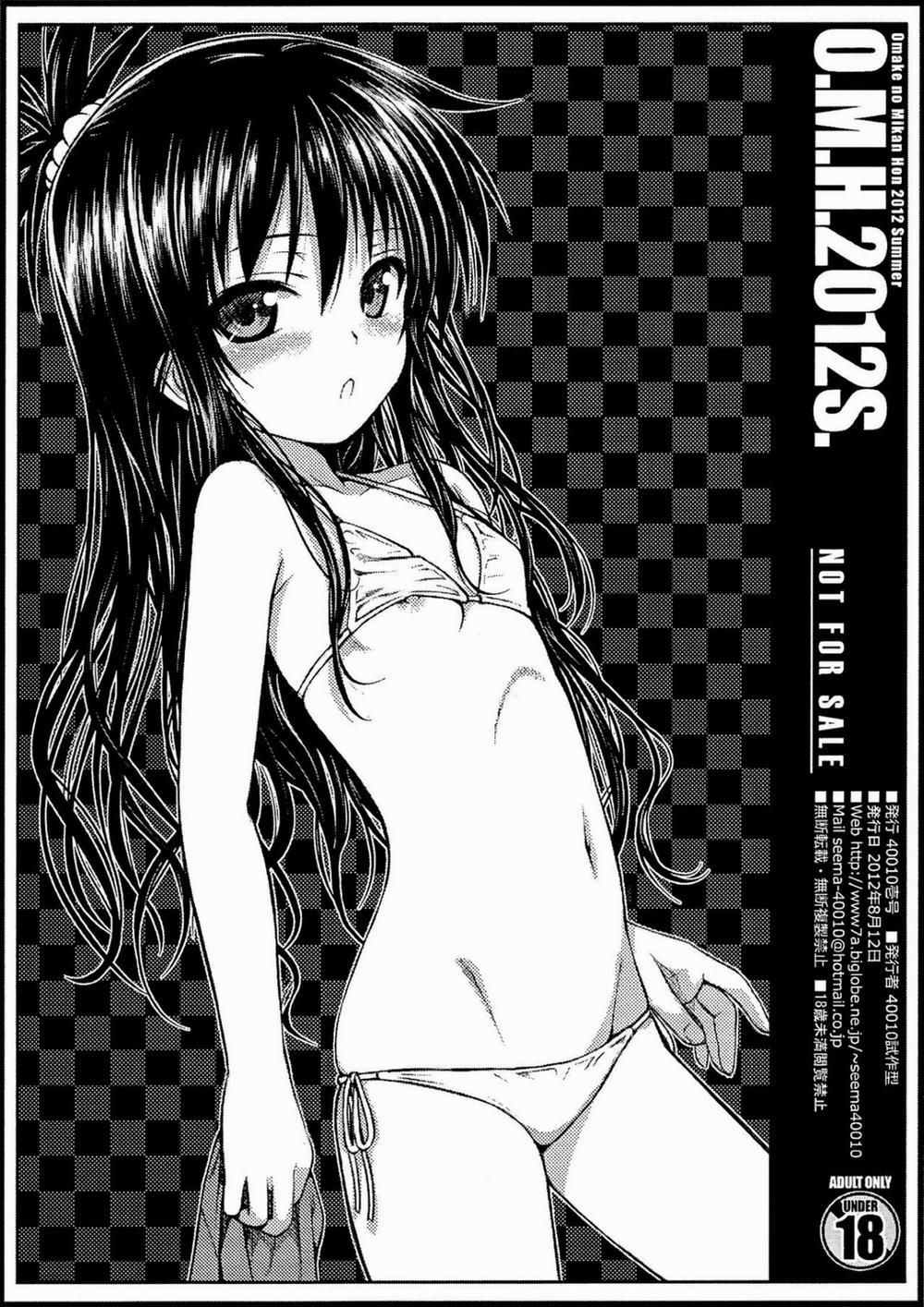 O.M.H.2012S. (To LOVE-Ru) Chương Oneshot Trang 7