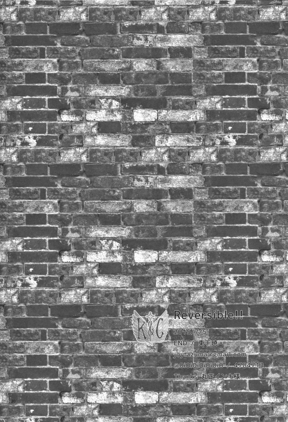 Ổ Sìn Otp 16 trang 28