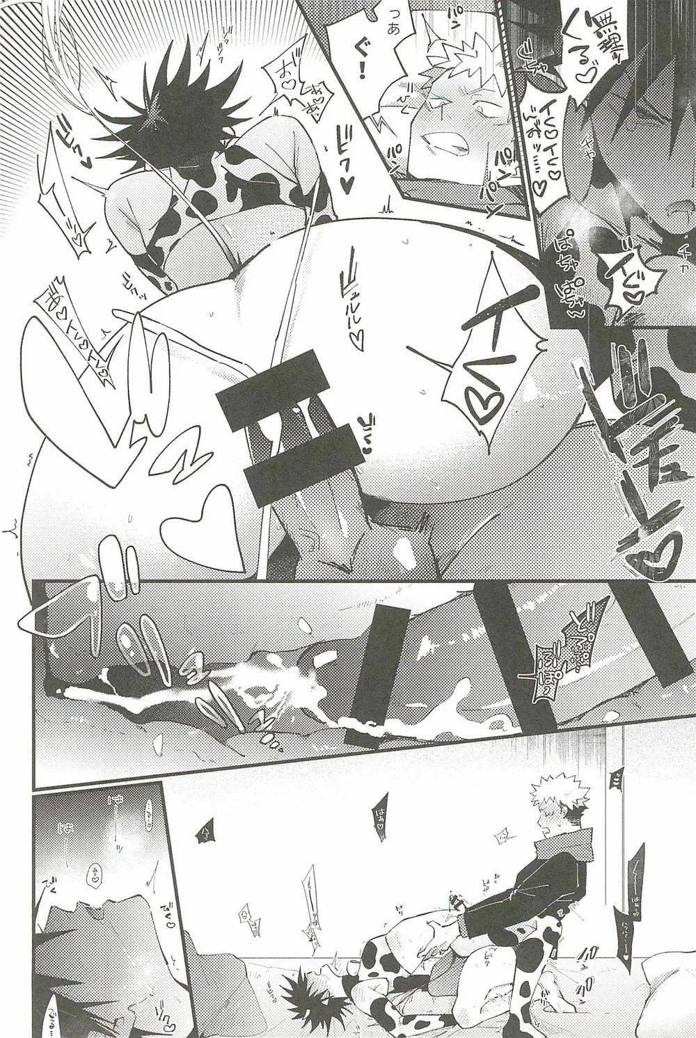 Ổ Sìn Otp 192 trang 13