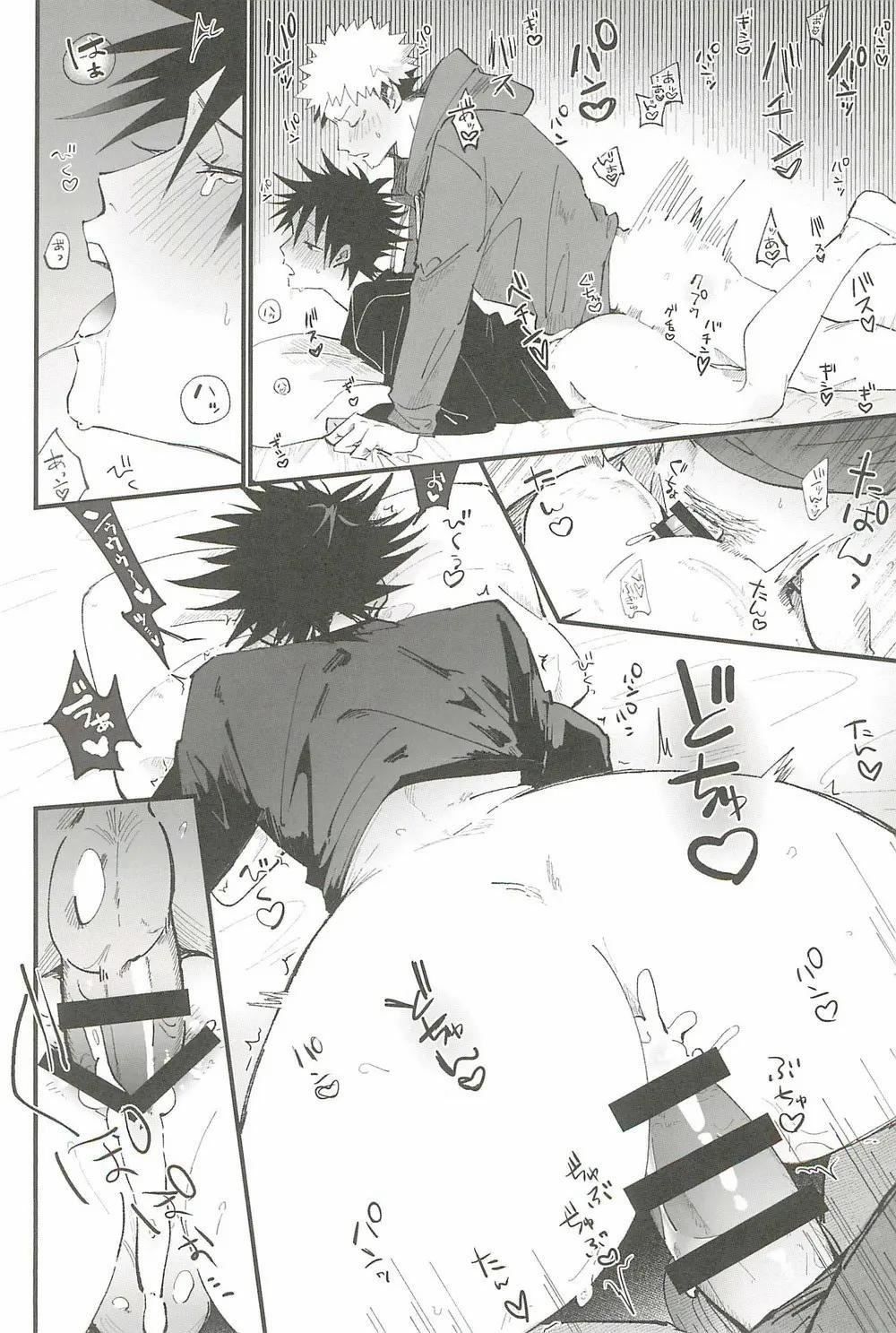 Ổ Sìn Otp 192 trang 31