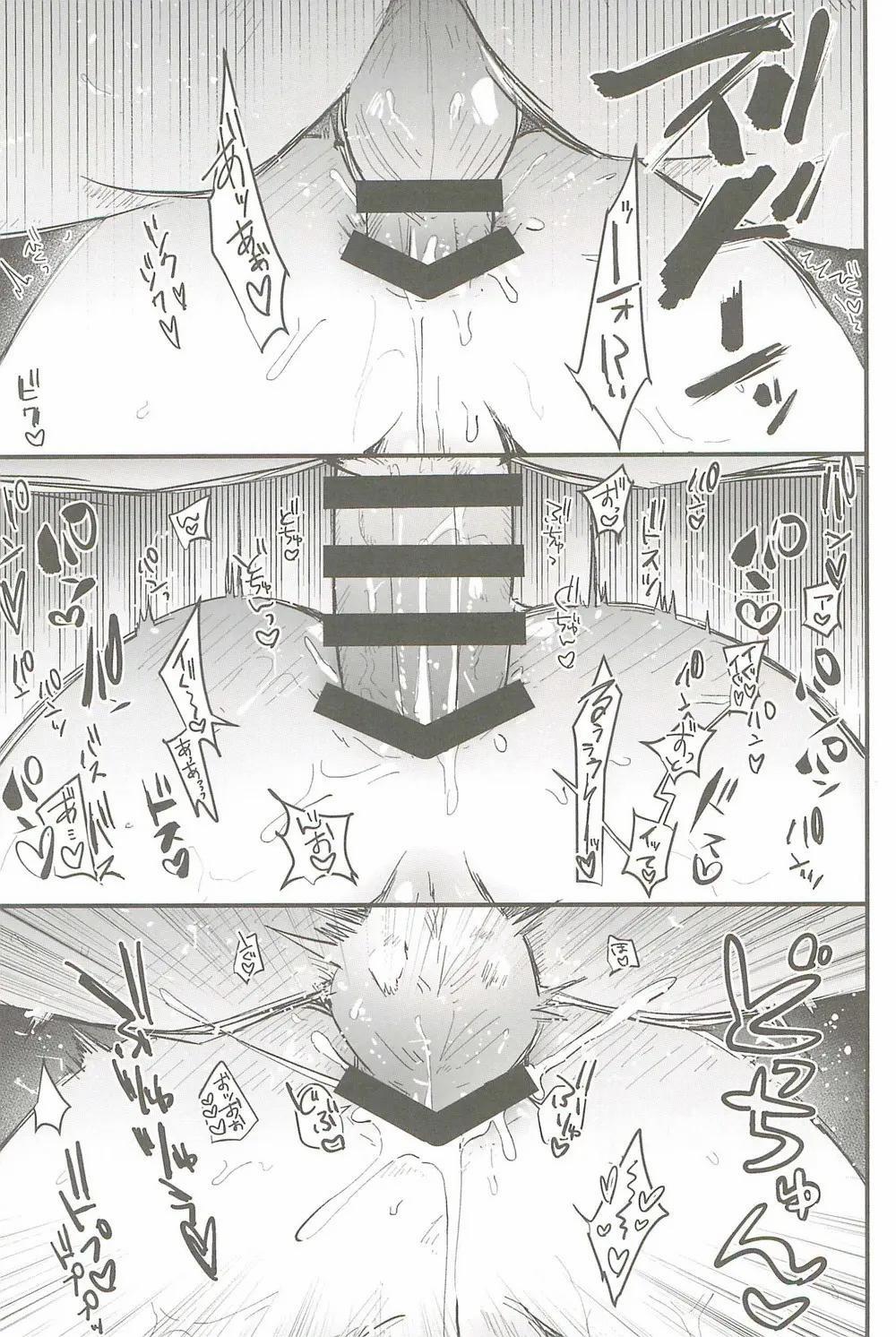 Ổ Sìn Otp 192 trang 32