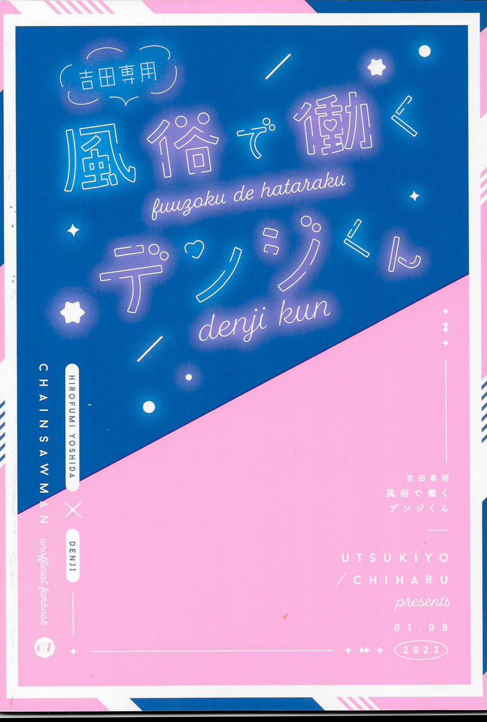 Ổ Sìn Otp 193 trang 29