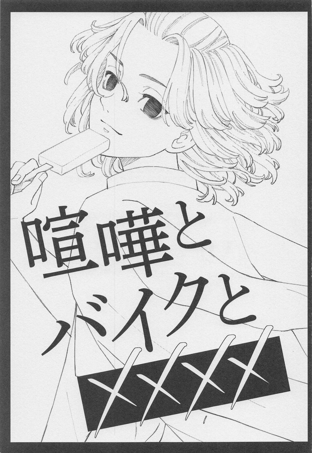 Ổ Sìn Otp 20 DraMi trang 1