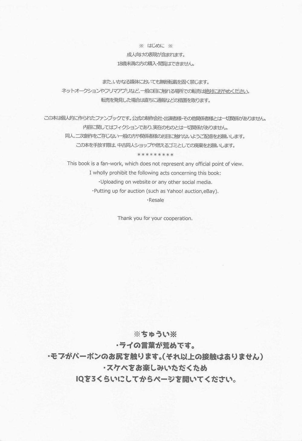 Ổ Sìn Otp 22.1 AkaixRei trang 1