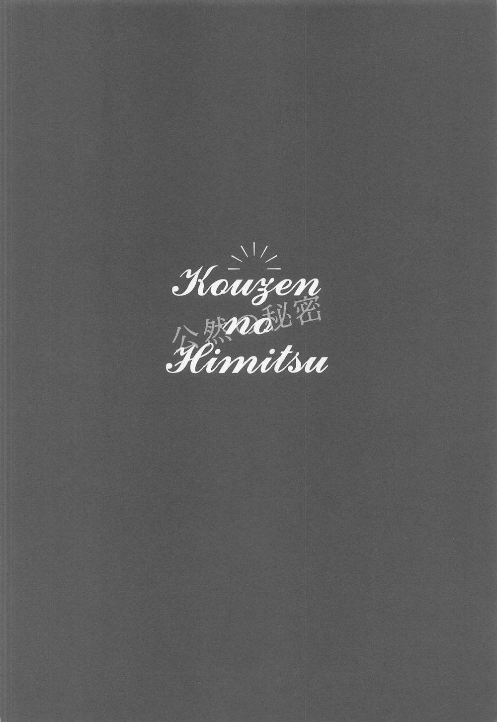 Ổ Sìn Otp 22.1 AkaixRei trang 6