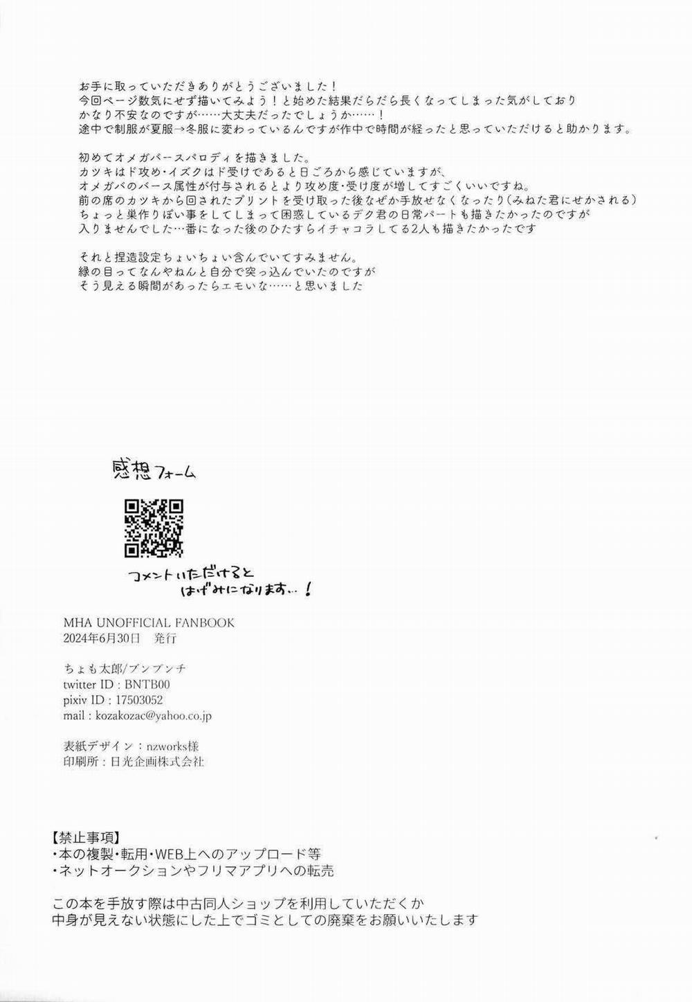 Ổ Sìn Otp 221.3 trang 34