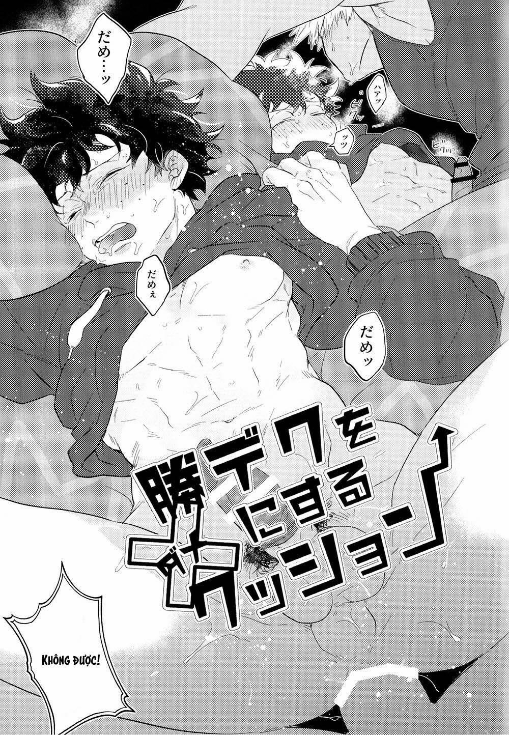 Ổ Sìn Otp 223 BakuDeku trang 4