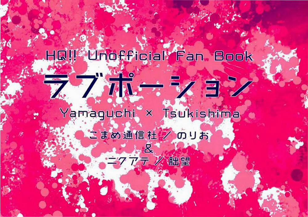 Ổ Sìn Otp 25 trang 26