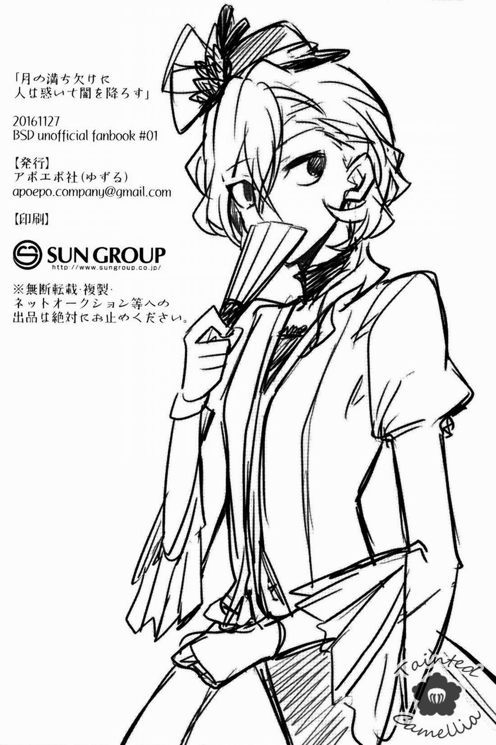 Ổ Sìn Otp 4 DazaixChuuya trang 31