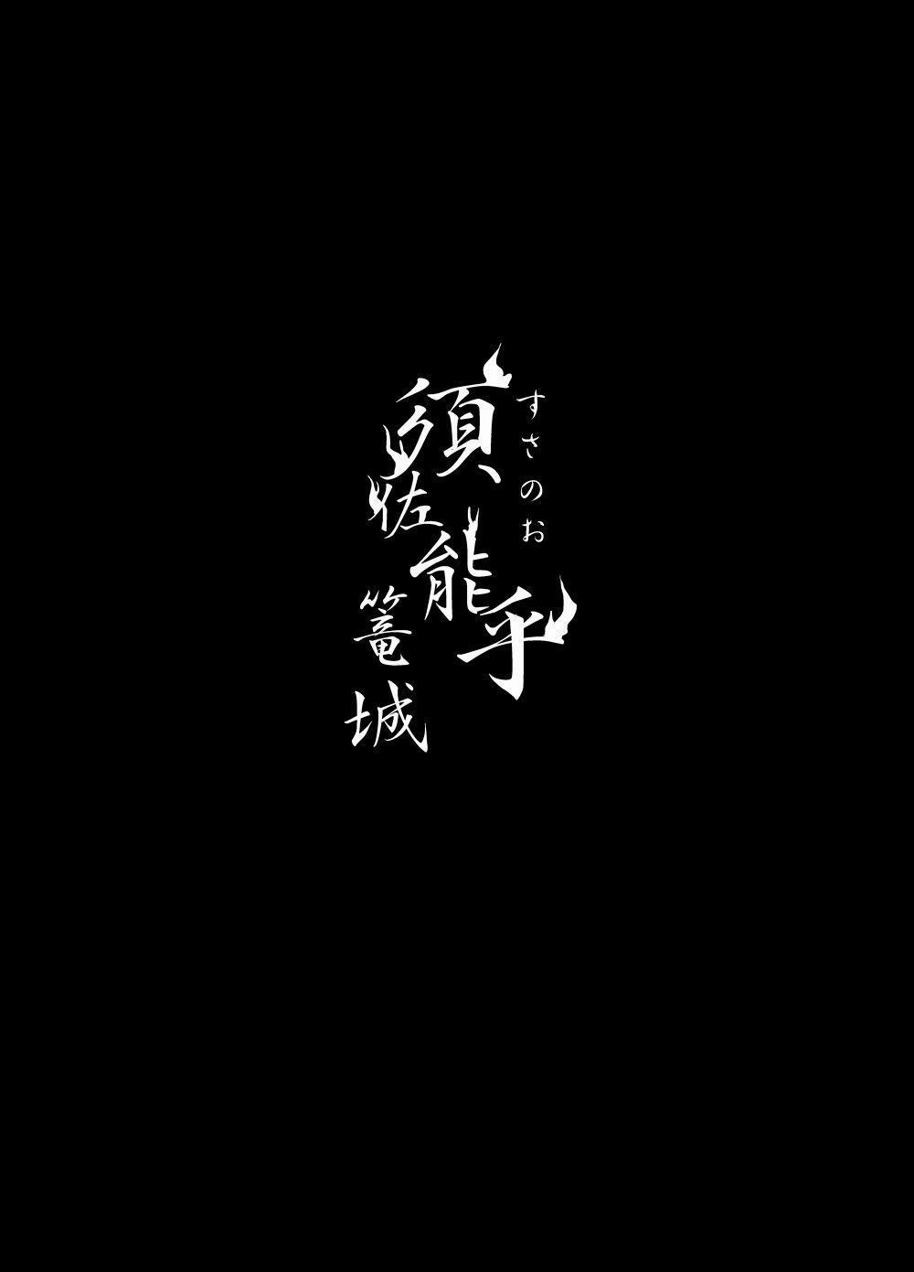 Ổ Sìn Otp 8 trang 21