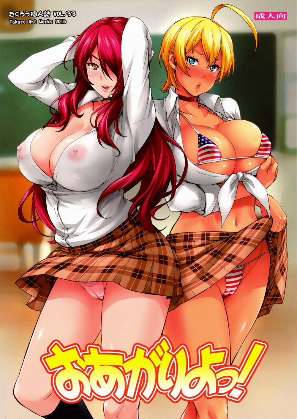 Oagari yo! (Shokugeki no Soma) Chương Oneshot Trang 3