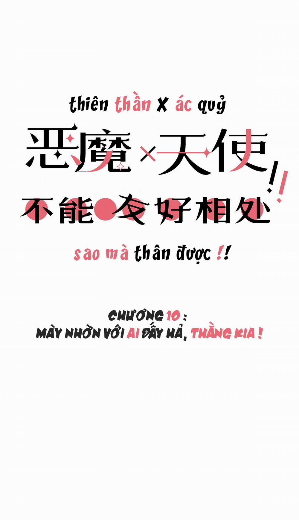 Oan Gia Chung Nhà ! 10 trang 2