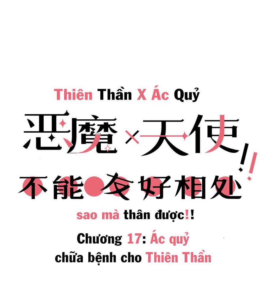 Oan Gia Chung Nhà ! 17 trang 1