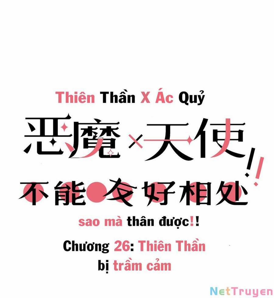 Oan Gia Chung Nhà ! 26 trang 1