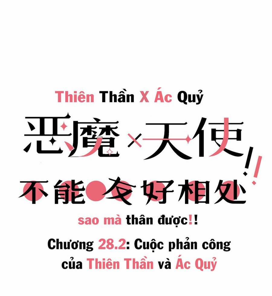 Oan Gia Chung Nhà ! 28.5 trang 1
