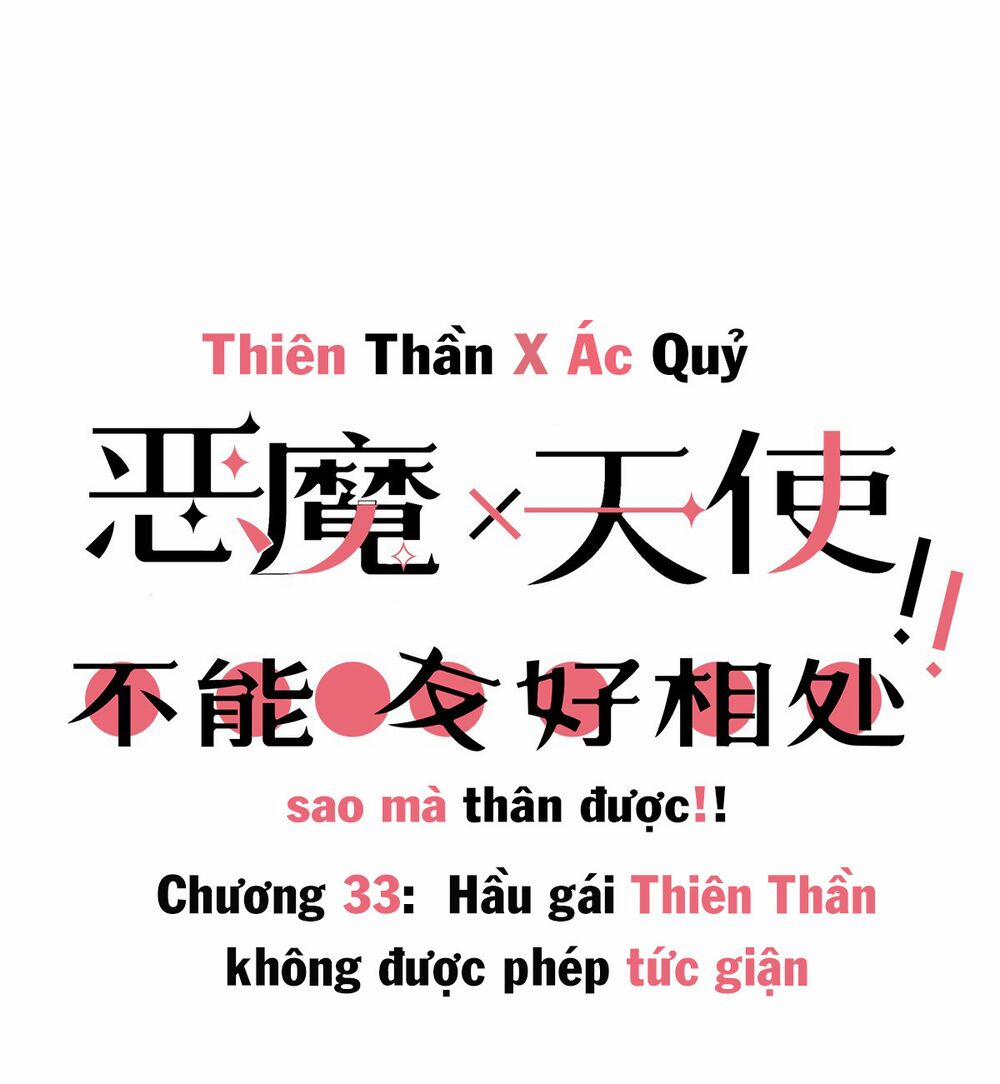 Oan Gia Chung Nhà ! 33 trang 1