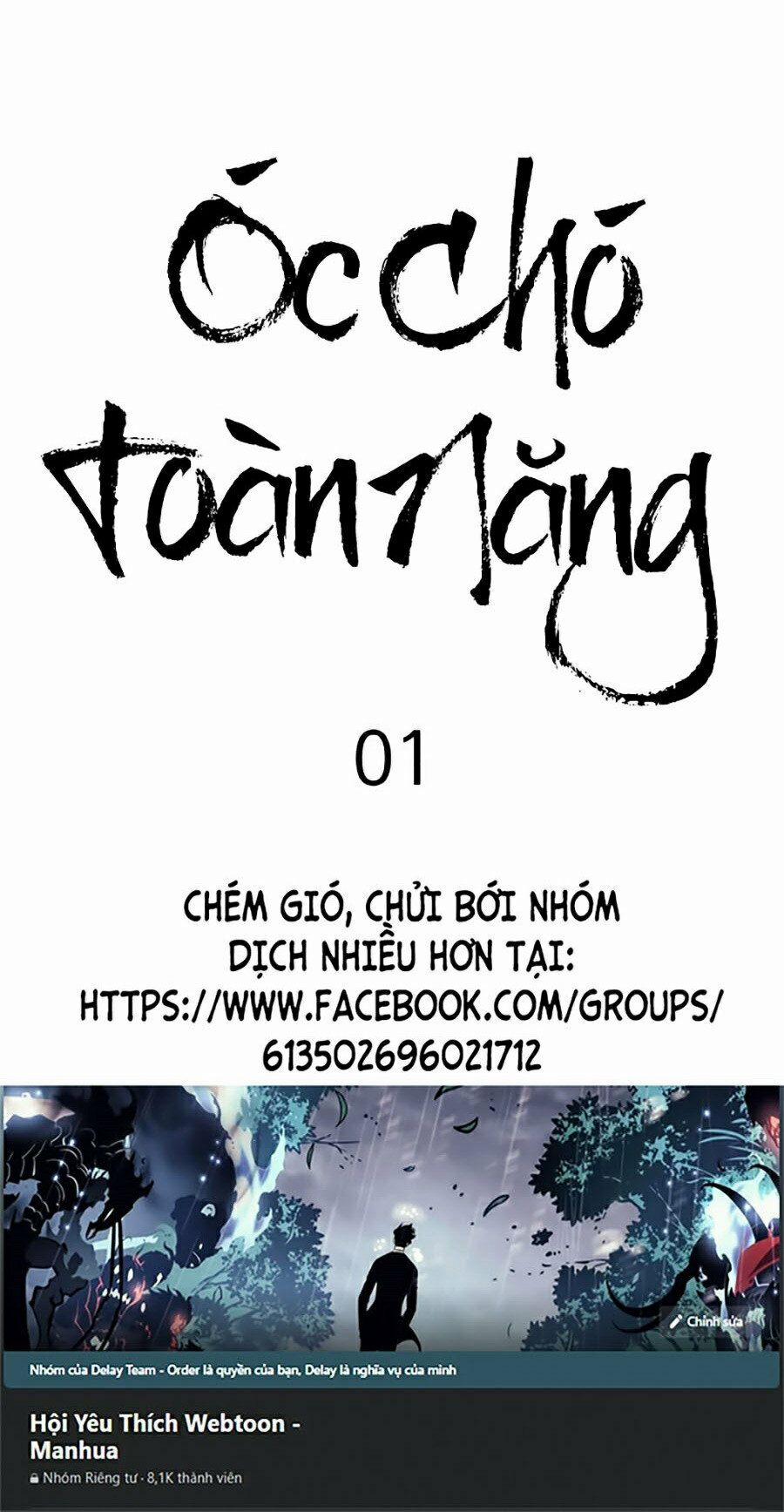 Óc Chó Toàn Năng Chương 1 Trang 221